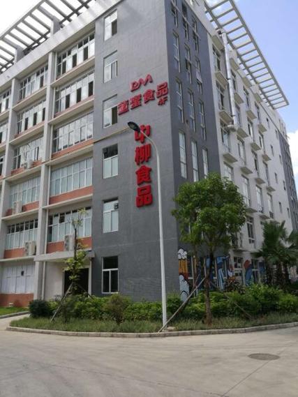 经营范围包括预包装食品研发,生产及销售;餐饮咨询